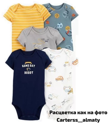 Набор боди Carters Лило и Стич желтый