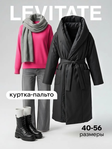 Пальто черный