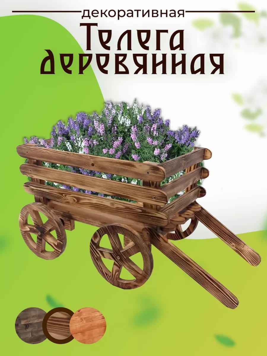 Фигурка 26216045 34 см
