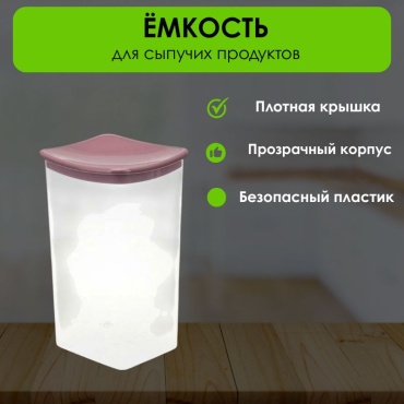 LifeGoods.kz банка LG50548, пластик