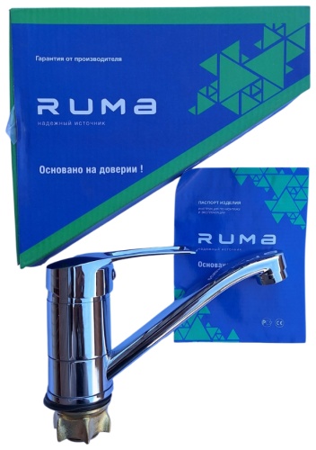 Смеситель Ruma RM4001, нержавеющая сталь, цвет серебряный