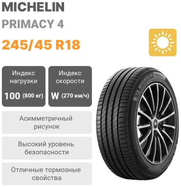 MICHELIN Primacy 4 245/45 R18 100W