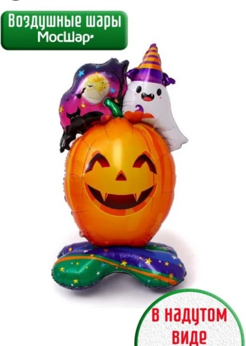 Воздушный шар Halloween 1 шт, мультиколор