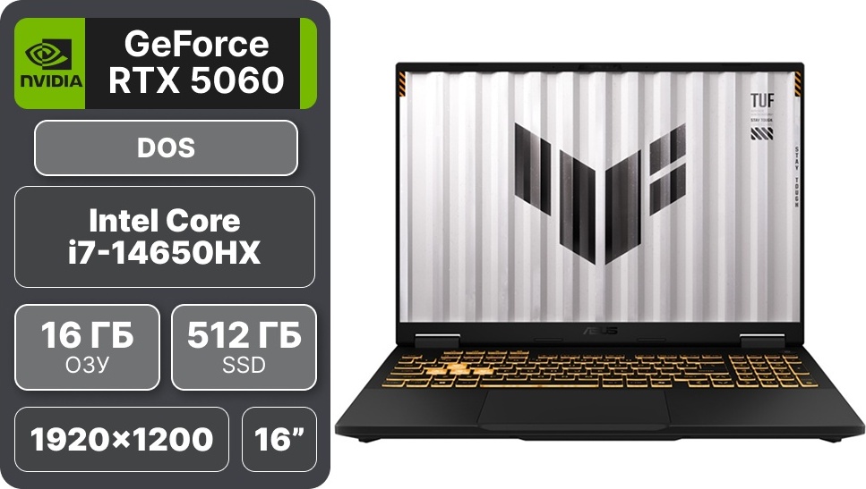 Ноутбук ASUS TUF Gaming F16 FX608JMI-TU367 16" / 16 Гб / SSD 512 Гб / Без ОС / 90NR0NB1-M00LT0