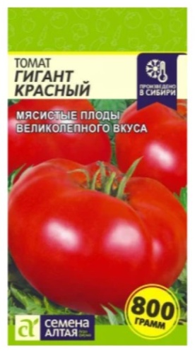 Семена Алтая томат сильнорослое