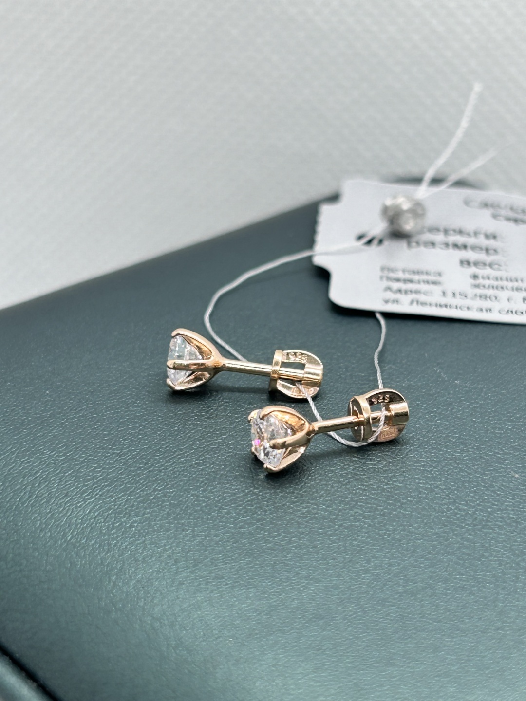 Пусеты Moonako Jewelry Moon133 вес 1.33 г серебро, золото, фианит