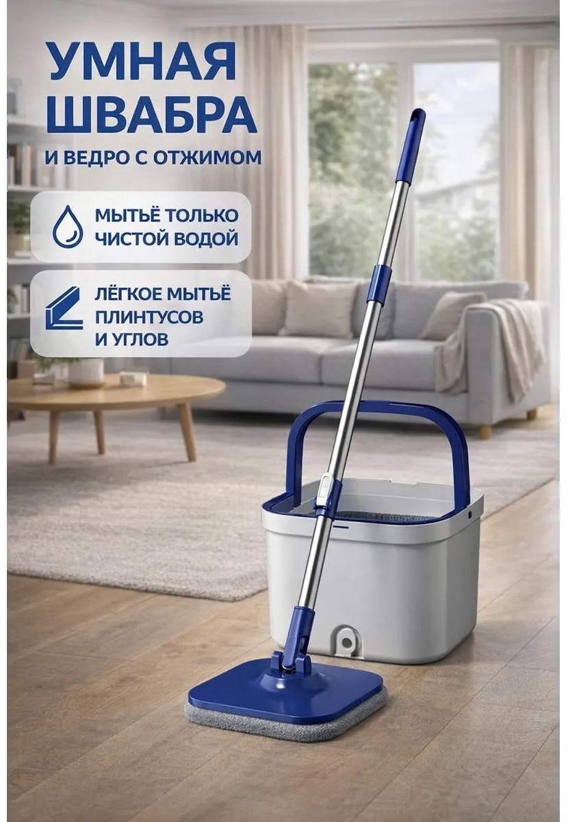 Швабра для пола , материал насадки: микрофибра, сиреневый