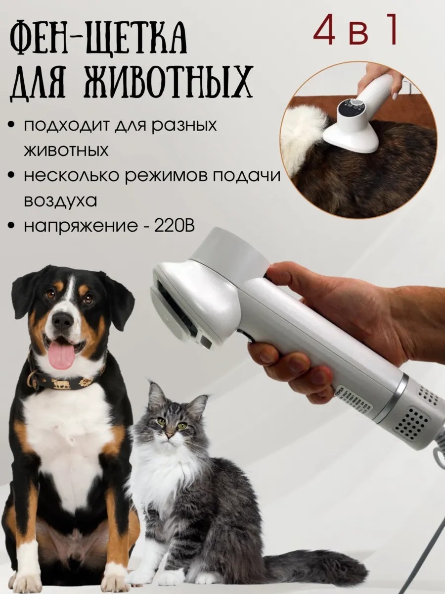 Фен-щетка XBD-CFJ-S1