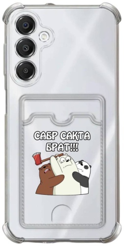 Чехол Bekan's для Samsung Galaxy S25 прозрачный