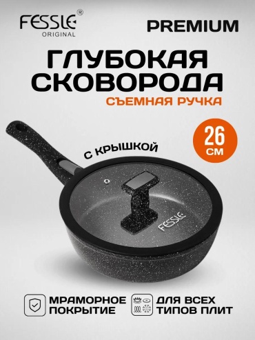 Сковорода 46 см с антипригарным покрытием, алюминий
