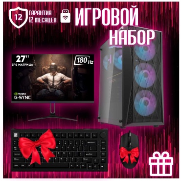 REALTECH i5-12400F / RTX 5060 8 Гб / 64 Гб / SSD 1000 Гб / Win 11
