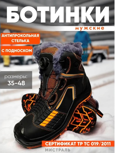 Полуботинки черный