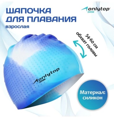 Onlytop 867696147 белый размер: универсальный