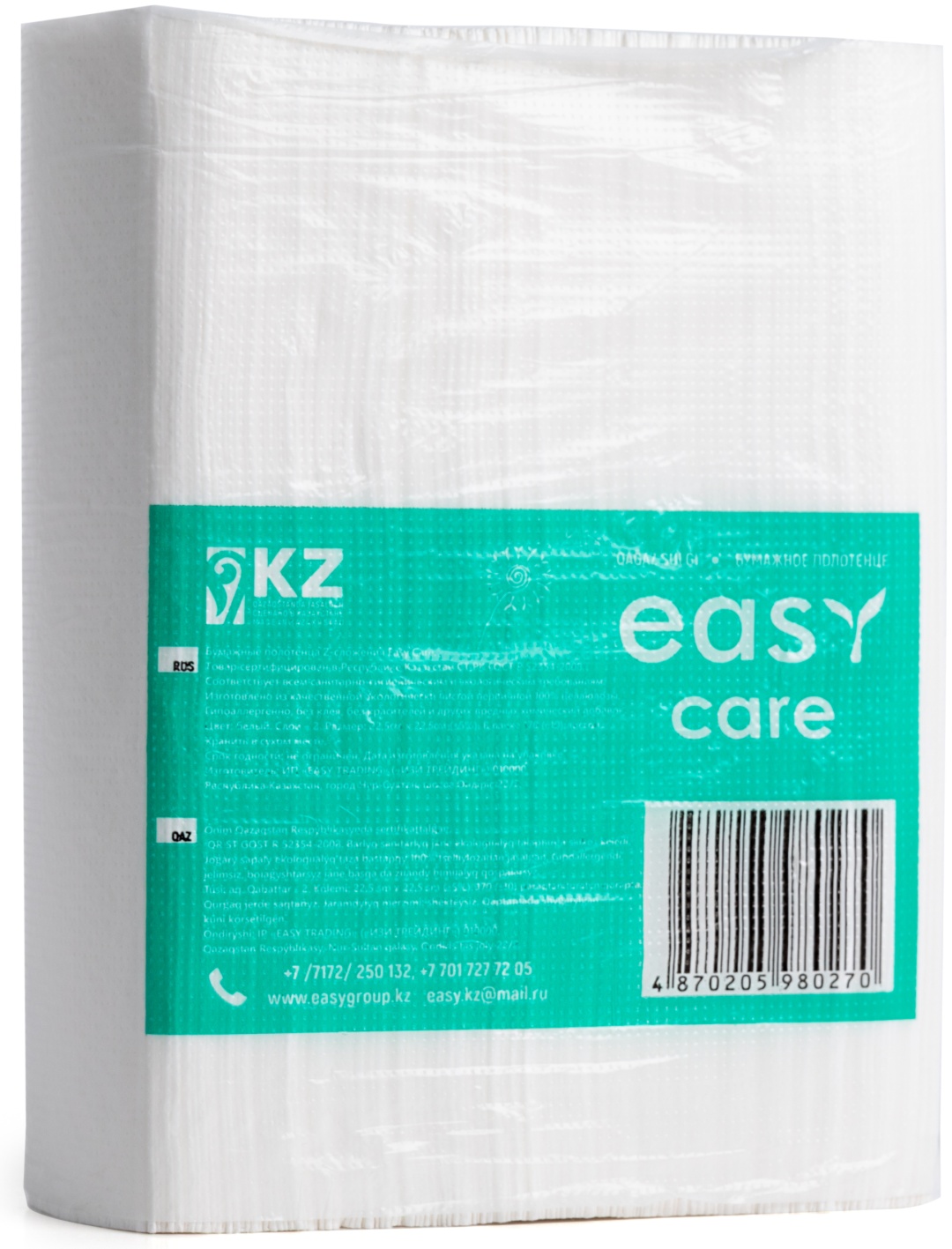 Бумажные полотенца Easy care EASY care 170 шт