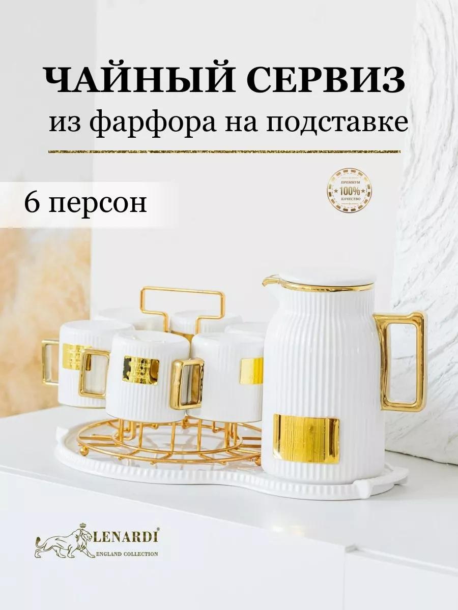 Сервиз на 6 персон , предметов: 10, столовый, фарфор, металл