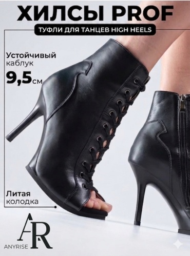 Туфли AR ANYRISE черный