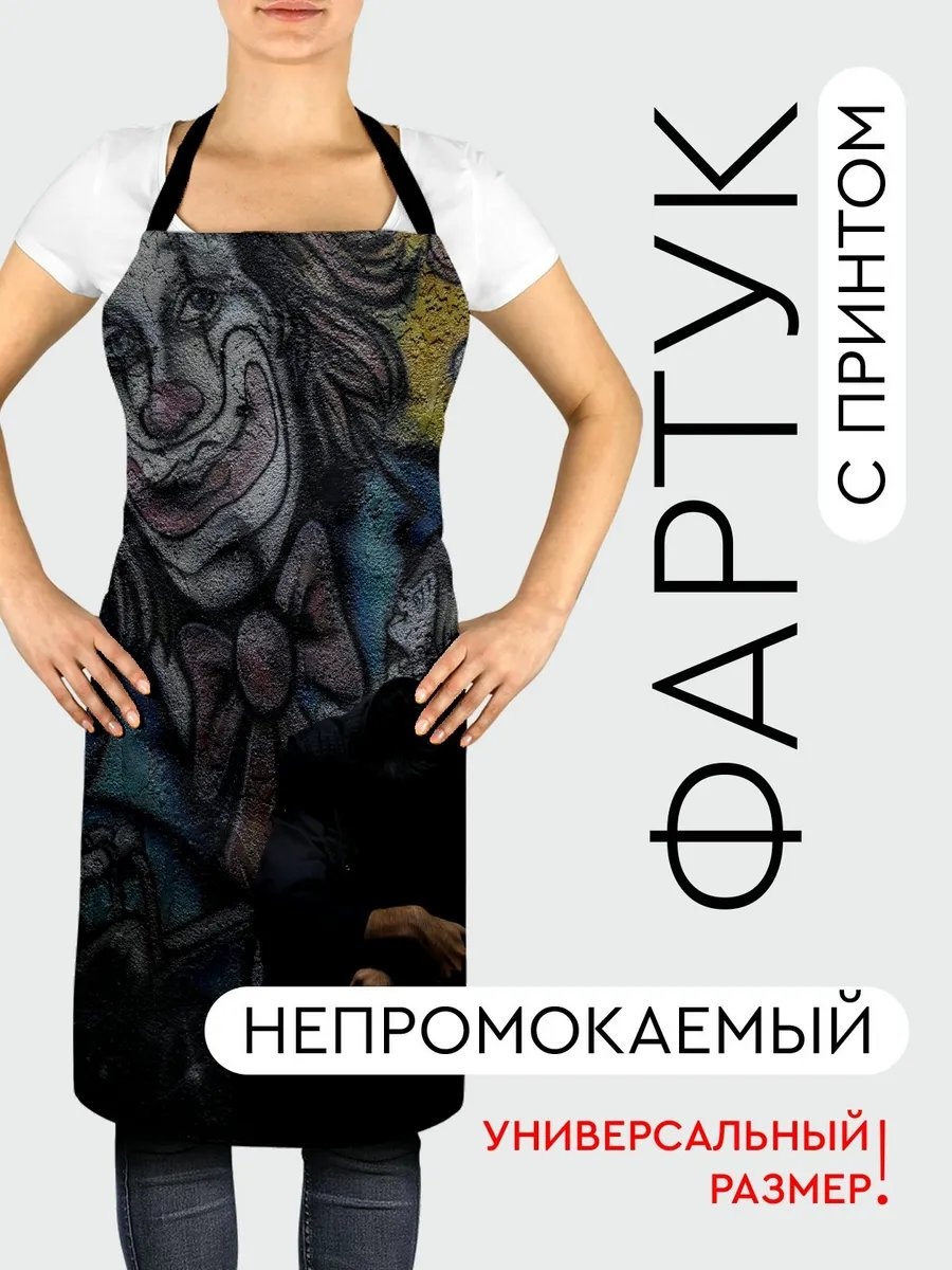 Фартук домашний 344092193 81.5x56.5 см полиэстер, ванильный
