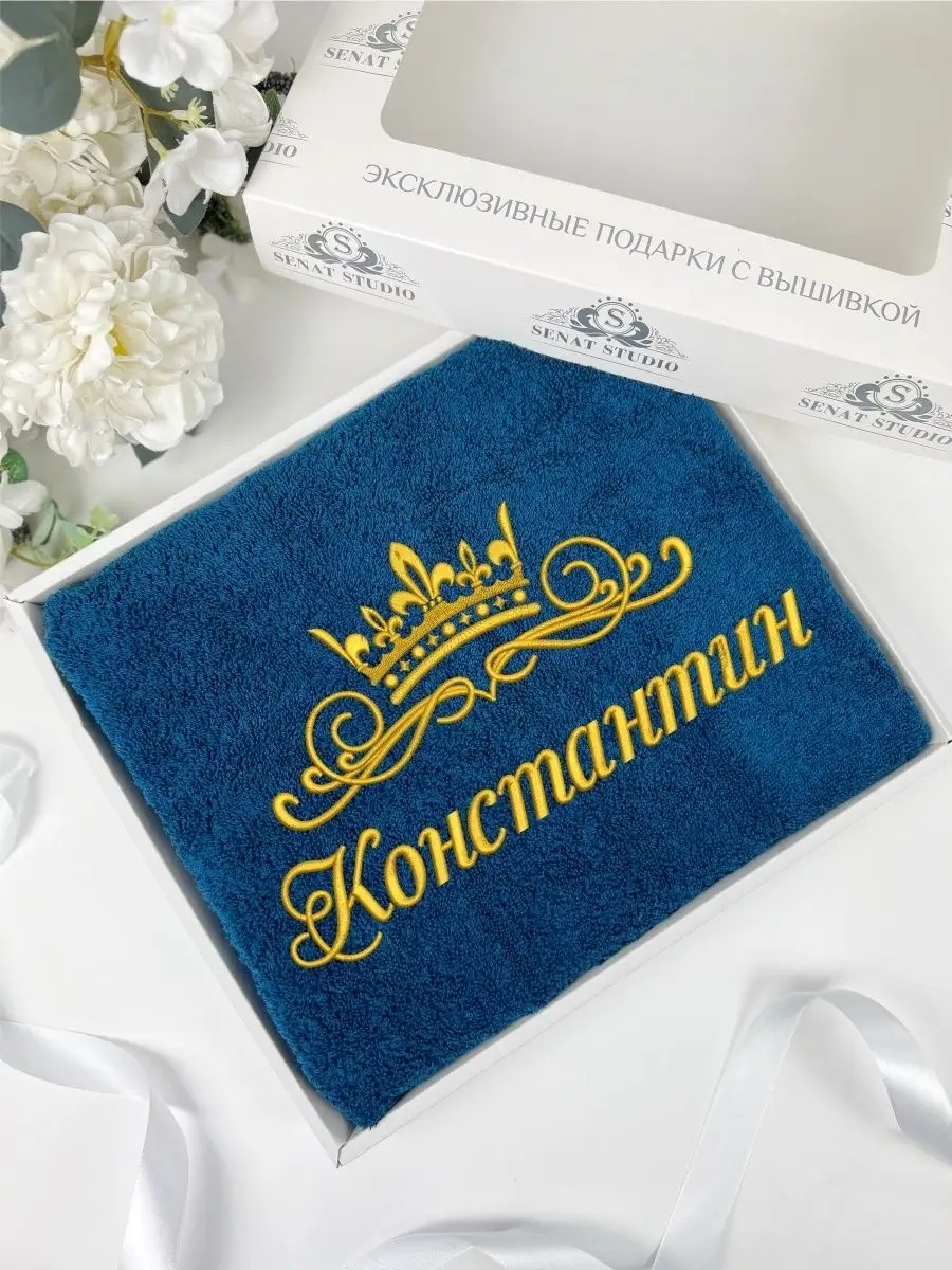 Полотенце Senat Studio 130x70 см, хлопок, 1 шт,