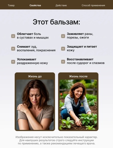 Фото 3