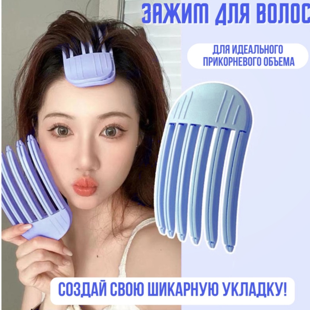 Бигуди зажимы 1 шт d 8.5 см