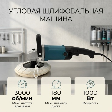 Шлифмашина полировальная 23334333