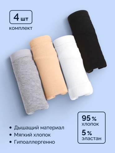 Слипы Miracle Mom черный, бежевый