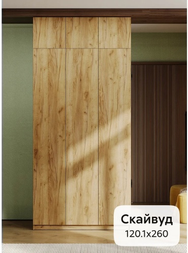 Распашной шкаф Скайвуд-8 387607944, 120.1x260х50.6 см, коричневый