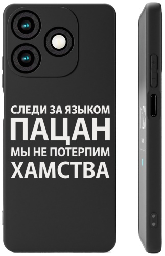 Чехол для TECNO Spark 10, Spark 10C рисунок