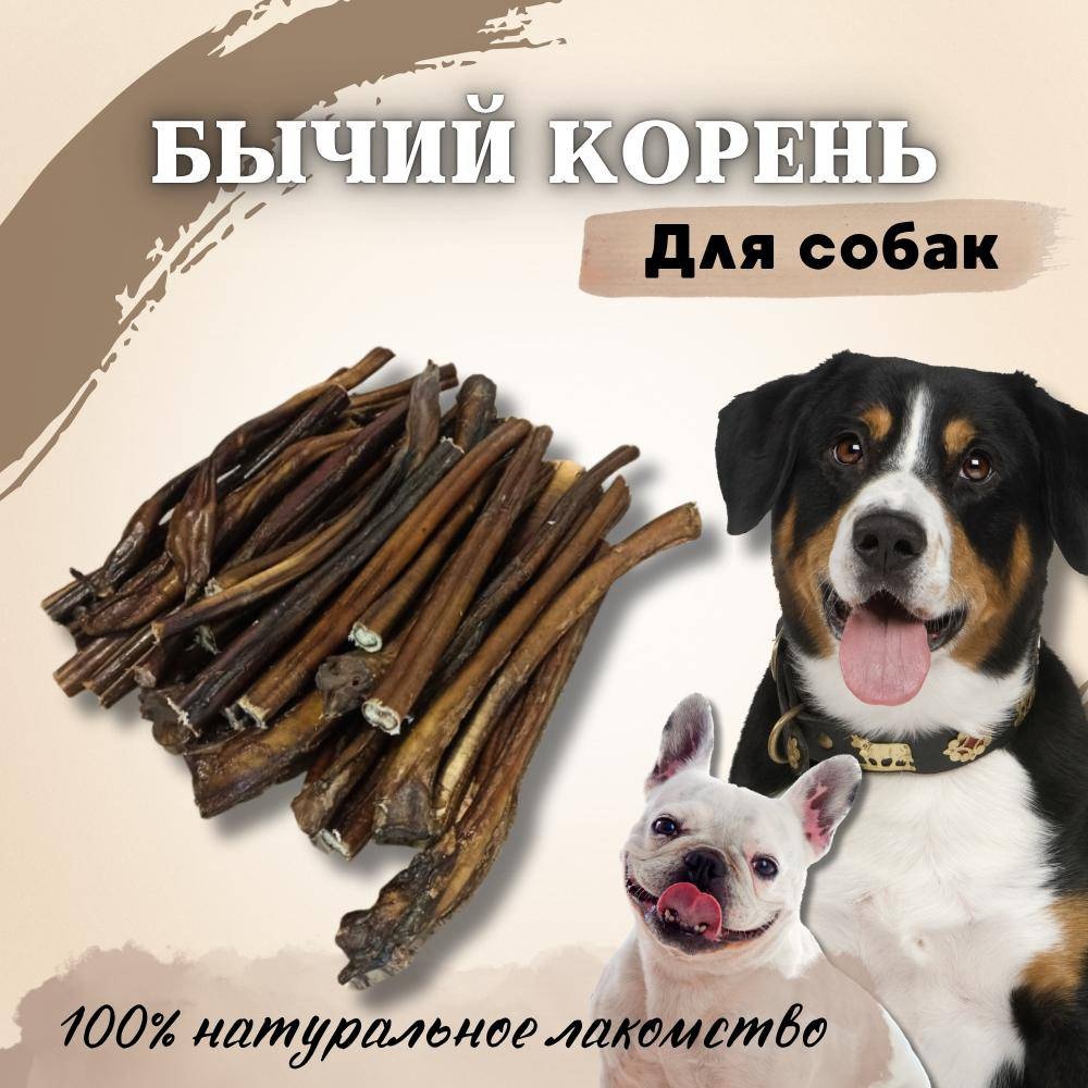 Лакомство Pety Food бычий корень 100 г