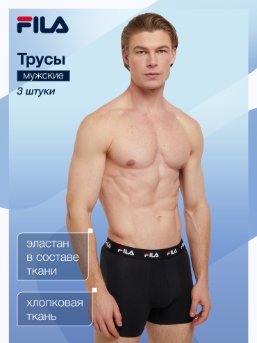 Боксеры FILA черный
