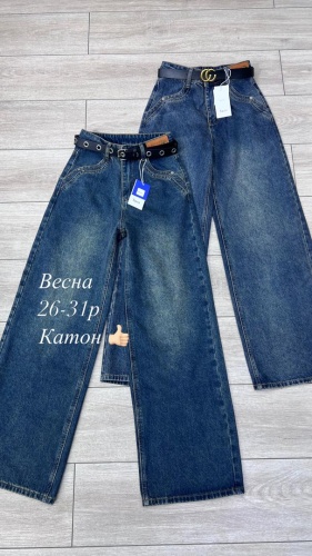 Джинсы широкие и расклешенные Denim синий