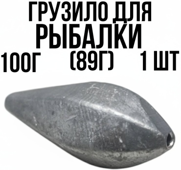 Торпеда У Гаврилыча73 100 г