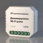 Комплект умного дома Elektrostandard реле