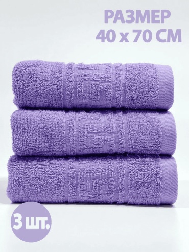 Набор полотенец Letto 40x70 см, хлопок, 3 шт,