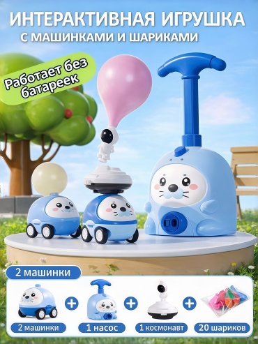 Интерактивная игрушка Герои и персонажи