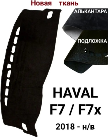 251818 Haval M6 2018 черный