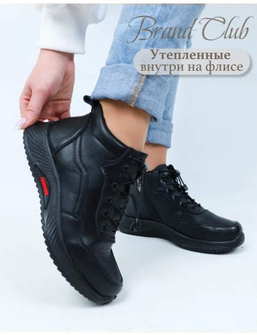 Полуботинки Brand Club черный
