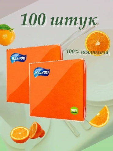 Бумажные салфетки ПК Снежинка 100 шт