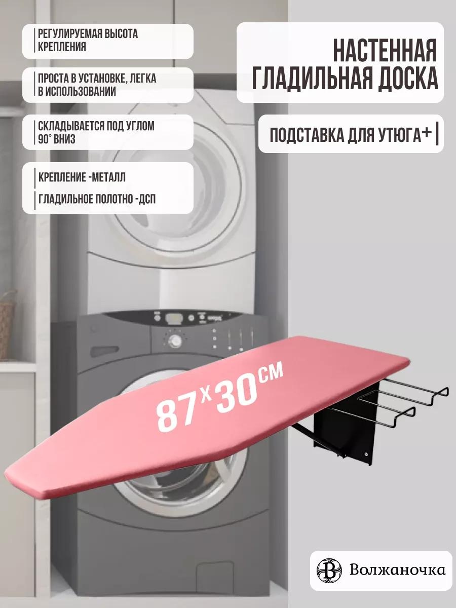 Настенная МНП-008-574 87x30