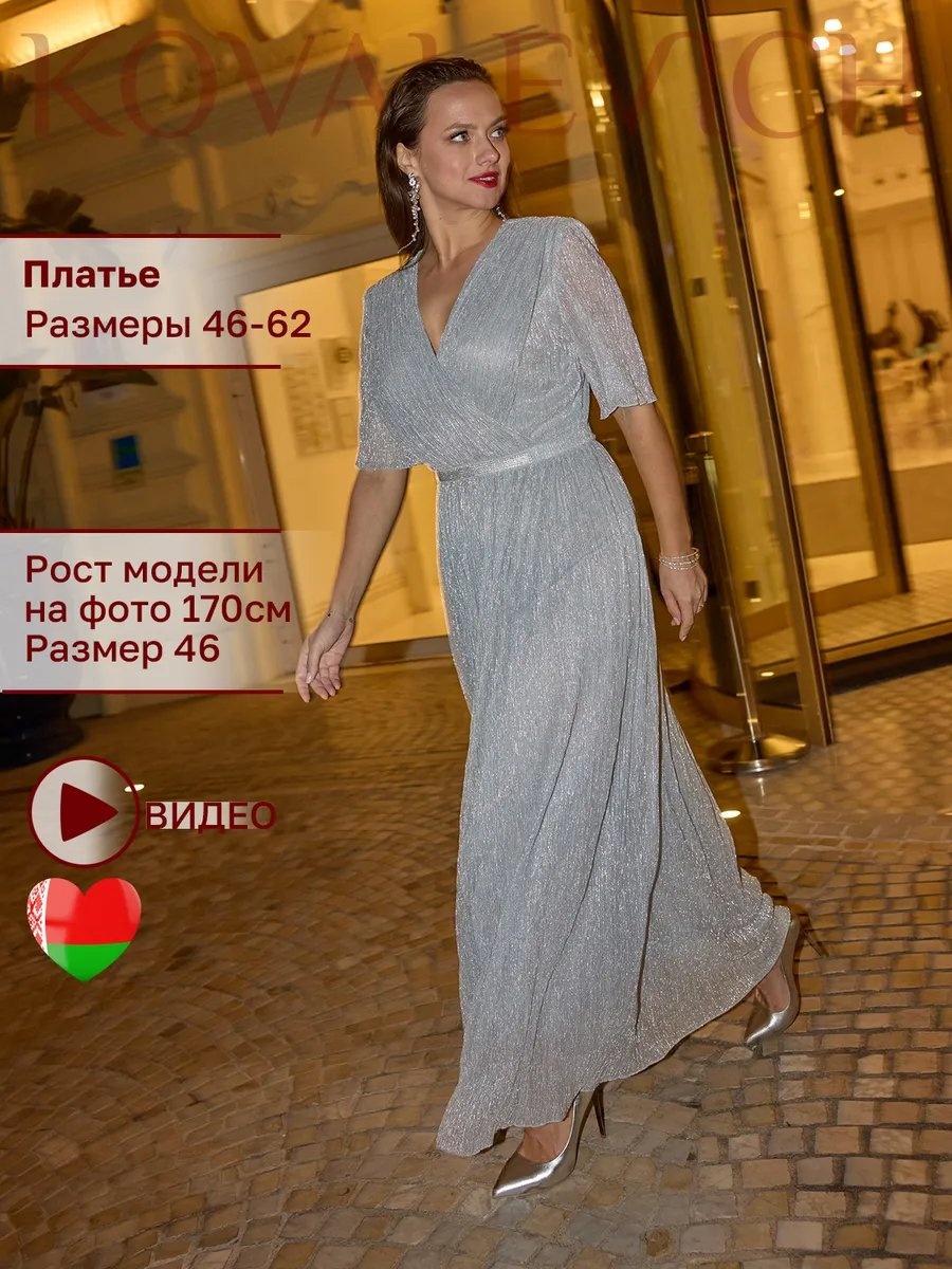 Повседневное платье голубой