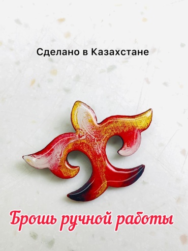Брошь Primarina Accessories дерево, без вставок