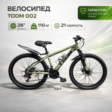 Велосипед TODM TODM 002 2026 17 дюймов зеленый