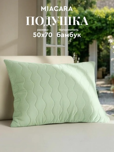 Подушка 40х70 см, воздух