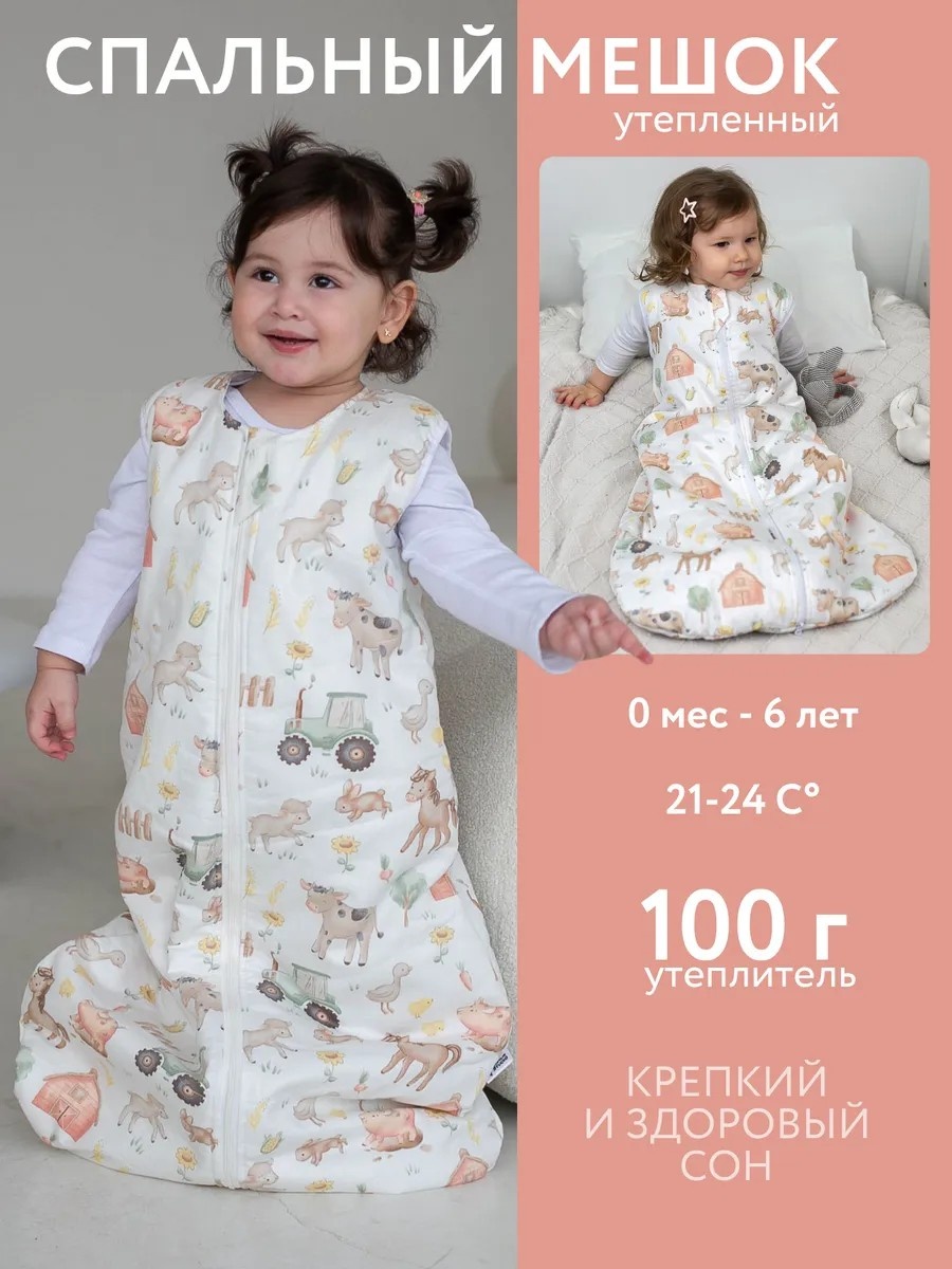 Кофточка желтый