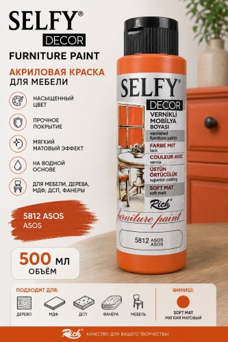 Краски акриловые RICH ASOS 1 шт 500 мл