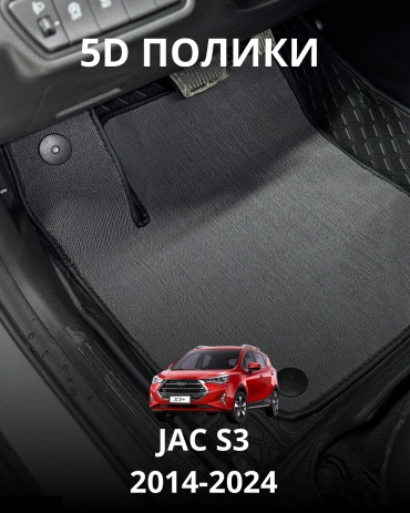 30360523_481520340 JAC S3 2014-2024 серый