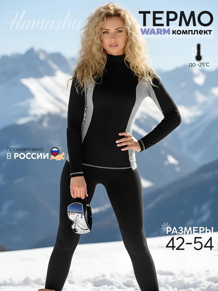 Комплект черный