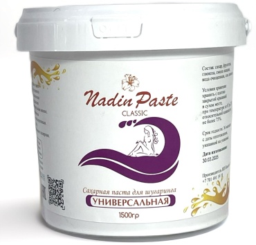 Nadin Paste Classic паста, универсальная 1500 г