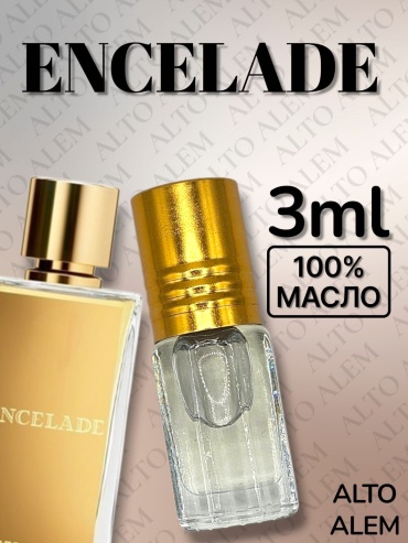 Alto Alem Encelade парфюмерное масло 3 мл, унисекс
