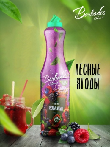 Холодный чай Barbados черный лесные ягоды чайная основа (1:12) 1 л